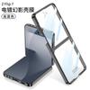 Adecuado para Funda de Teléfono Móvil Samsung Flip7 Flip 30% de descuento Pantalla Apilada Galvanoplastia Carcasa Transparente Película Integrada Accesible Lujo Ultrafina Funda Protectora