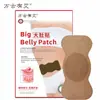 Parche Herbal Popular de TikTok para el Ombligo para Adelgazar, Parche Herbal de Extracto para Adelgazar para Personas Perezosas Venta al por Mayor