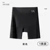 7A Shorts de Seguridad Antibacterianos de Cintura Alta Sin Costuras para Mujer, Tres en Uno Antiexposición, No se Enrollan, Control de Abdomen, Levanta Glúteos, Shorts de Capa Base