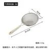 Peneira de Malha Doméstica de Aço Inoxidável, Filtro Multifuncional de Malha Fina com Duas Alças, Colher Peneira de Cozinha, Peneira Pendurável