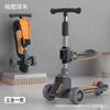 Scooter para niños hombres y mujeres pueden sentarse pueden montar pueden deslizarse plegable scooter yo-yo para bebés juguete tres en uno fabricantes