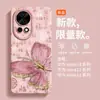Adecuado para Funda de Teléfono Móvil Huawei Nova14Pro Mariposa 12Ultra Lente Completa Silicona Huawei Nova14Pro