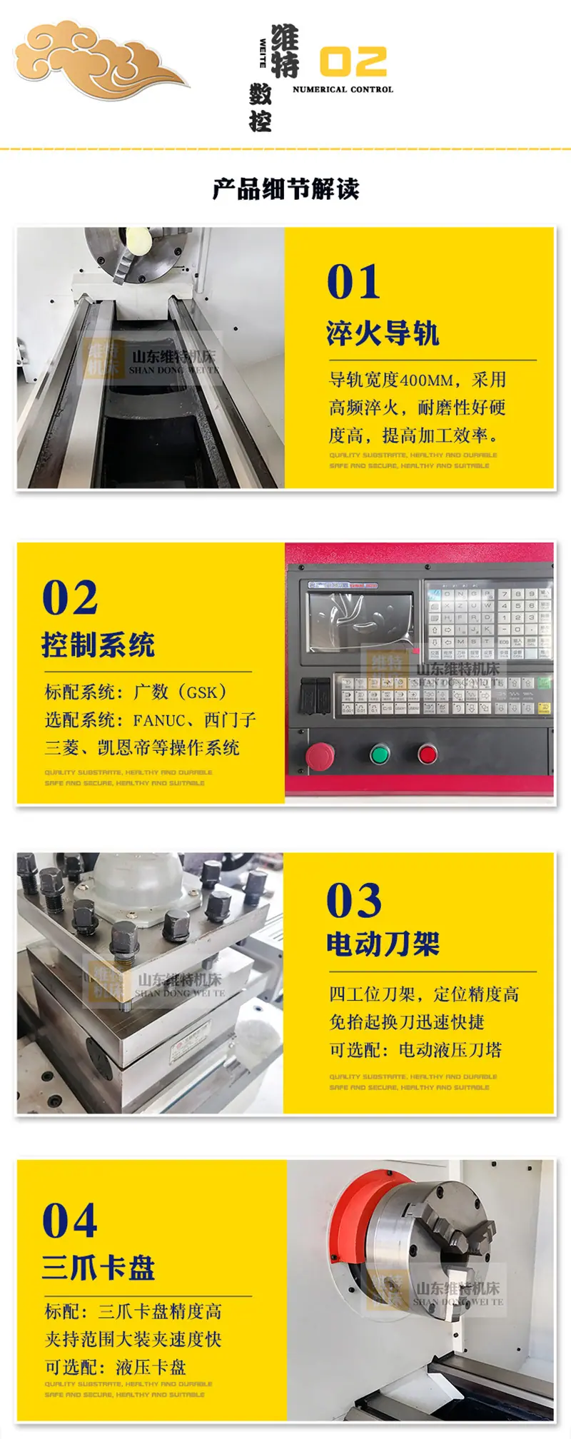 数控车床细节解读.jpg