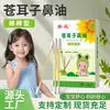 Aceite Nasal de Semilla de Xanthium Hisopo Líquido Calmante Nasal Cavidad Nasal Calma Líquido de Alivio Nasal Unisex Gotas Nasales Líquido Hidratante