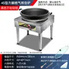 Plancha Eléctrica Comercial para Tortitas para Freír Panecillos, Plancha Eléctrica para Freír Tortitas, Sartén de Gas para Tortitas para Venta Ambulante, Fabricante de Tortitas y Scones, Sartén para Freír Empanadillas