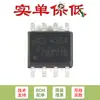 Solo chip MOSFET FET de canal N AO4354 original SOIC-8 30V/23A SMD