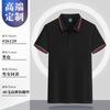 Camisa polo personalizada, camiseta de verano, ropa de trabajo, algodón puro, camisa cultural corporativa, ropa de trabajo, solapa bordada, manga corta, logotipo impreso