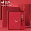 Set de regalo de cuaderno de negocios personalizable con impresión de logotipo, bloc de notas engrosado, cuaderno encuadernado en piel, libro de registro de reuniones