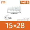 Tubo de Expansão de Plástico Placa de Gesso Especial Nylon Ecológico Liga de Zinco Parafuso de Expansão Rosqueado Venda Direta de Fábrica