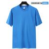 Camiseta blanca de manga corta de algodón de fibra larga de Xinjiang de color sólido para hombres y mujeres, camisa de publicidad cultural con logotipo impreso personalizado, ropa de clase, monos
