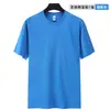 Camiseta Personalización Profunda Fuente de Fábrica Super Fabricante Empresa Ropa de Trabajo Grupo Ropa Hecha a Medida a Partir de Muestras Impresión de Logotipos