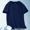 Fabricante Original 2024 Seda de Hielo Material Suave Color Puro Manga Corta Deportiva Delgada Secado Rápido Camiseta de Manga Corta de Verano Transpirable para Hombre