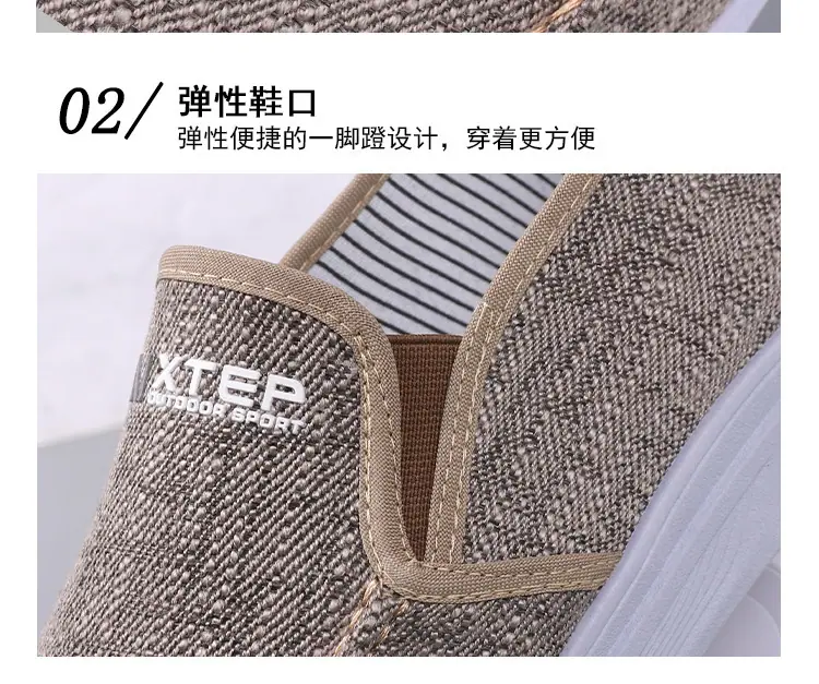 2402-4三色一脚蹬学生男鞋_04.jpg