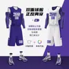 Traje de uniforme de baloncesto de doble cara para hombre Jersey de estudiante universitario competencia entrenamiento equipo uniforme de baloncesto chaleco de equipo para deportes de equipo impresión