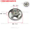 Altavoz de cuenca magnética externa con carcasa de hierro de 3 pulgadas 77 mm 4/8 ohmios 3/5 vatios altavoz de alarma de voz altavoz
