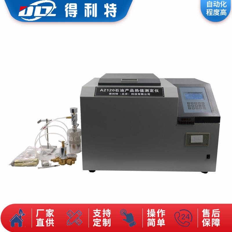 A2120-1