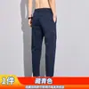 Pantalones Cropped Versátiles de Negocios de Verano Emperor Paul para Hombre, Pantalones Rectos de Alta Gama Holgados Elásticos Transpirables Elegantes para Hombre