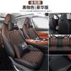 20-24 Changan CS75PLUS cojín de asiento de coche de verano funda de asiento especial de segunda y tercera generación funda de asiento integral para las cuatro estaciones