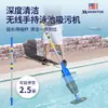 Máquina de Succión para Piscina Limpiador Manual Aspiradora Submarina Automática Inalámbrica Limpieza de Lodos Piscina Completa