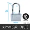 Candado Personalizado, Candado Antirrobo, Impermeable, Antióxido, Candado Antipalanca, Cerradura de Puerta, Candado Pequeño para el Hogar, Candado de Dormitorio