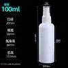 Frasco Borrifador de PE 20 30 50 60 100ml Branco À Prova de Luz Sub-Frasco Frasco Borrifador de Névoa Fina
