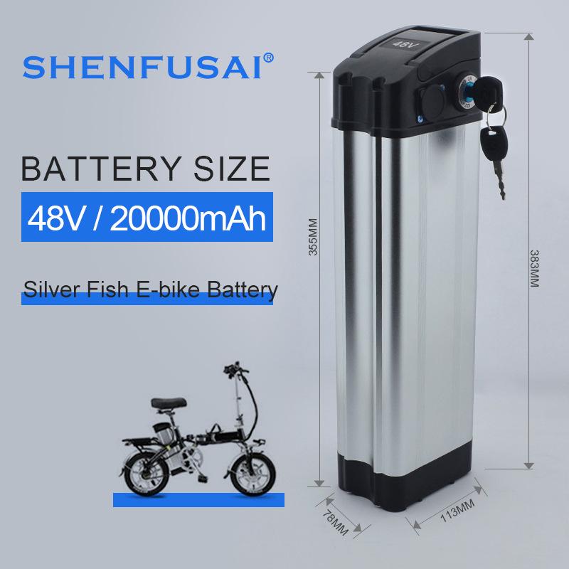 48V-20000mAh-银鱼电动车电池-2