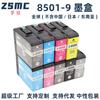 Mengxiang para cartucho Epson P800 T8501 T8502 T8503 T8504 T8505 T8509