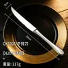 Vajilla de Acero Inoxidable 304 de Alta Gama con Mangos Lisos, Especialmente Diseñada para Hoteles de Cinco Estrellas, Exquisitas Cucharas de Café, Juego Completo de Cuchillos, Tenedores y Cucharas