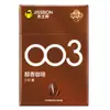 Lista de imprescindibles de Meituan: 100 artículos recomendados más vendidos en la plataforma de entrega Meituan, incluyendo condones, vibradores y lencería sexy