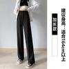Pantalones Grises de Pierna Ancha para Mujer Verano 2024 Delgados de Cintura Alta con Caída Casual de Seda de Hielo Modal para Bailar Anti-mosquitos Pantalones con Caída