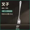 Cuchillo, Tenedor y Cuchara para Filete Alemán Juego de Tres Piezas Acero Inoxidable Cuchillo y Tenedor para Cortar Filete Estilo Francés Occidental Restaurante Juego de Dos Piezas