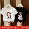 Camiseta de Manga Corta 100% Algodón Puro para Niñas Verano Nuevo Estilo Moda Dibujos Animados Estampada de Media Manga para Niños Pequeños y Medianos y Bebés