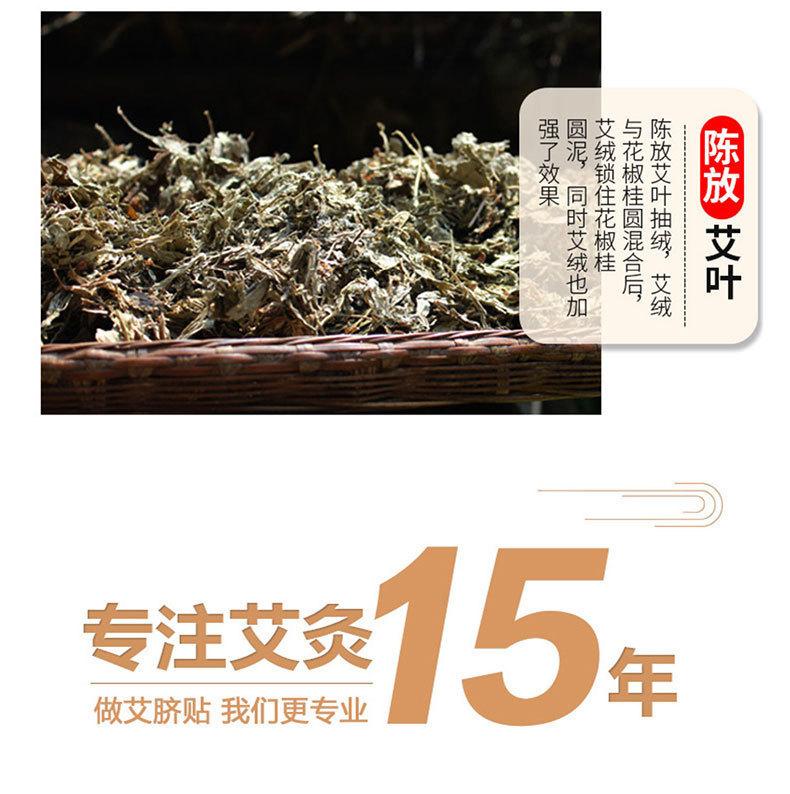 老黑药膏-新增_05