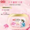 Bens genuínos Libai master Fragrance Laundry gel beads limpeza profunda cuidados com a cor suave fragrância concentrada bola de sabão em pó