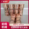 Válvula de Tres Vías Qiancheng Fsw, Accesorios para Minería, Piezas Fundidas de Soporte Subterráneo, Equipo para Minería de Carbón