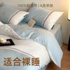 Conjunto de Cama Simples de Algodão Bordado com Pesponto Contrastante Classe A de Três ou Quatro Peças Estilo Britânico Lençol Capa de Edredom Cobre-leito 1.8