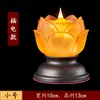 Lámpara Pequeña Recargable de Loto para Ofrenda Frente a Buda, un Par de Lámparas de Ofrenda Mini Buda, Luz LED Eterna, Lámpara de Vidrio para Sala de Buda para Uso en el Hogar