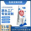 Saco de vedação de oito lados em composto plástico, saco autossustentável autovedante, saco personalizado com janela lateral, saco de embalagem para fitoterapia chinesa, saco com impressão colorida