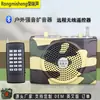 Camuflagem Transfronteiriça Abelhinha 898 Alto-falante Controle Remoto Sem Fio Amplificador de Alta Potência Reprodução de Som Mp3