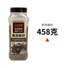 Botella Grande de Pimienta Blanca Molida 510g Colección de Especias para Uso Comercial en Hoteles, Catering, Comida China, Condimento Seco, Fábrica de Alimentos al por Mayor