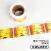 Mini rollos pequeños de pegatinas de Premio pegatinas de recompensa niños jardín de infantes tres buenos estudiantes Estudiantes de primaria pegatinas de elogio y aliento