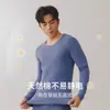 Algodón de grado A, engrosado, algodón puro 7A, antibacteriano, cálido, ropa de otoño para hombre con forro polar, todo algodón, capa base de otoño e invierno, ropa interior para hombre