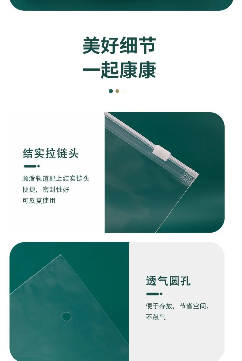 详情24
