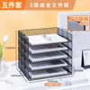 Organizador de Archivos de Escritorio Estante Portadocumentos Estante de Almacenamiento Portadocumentos por Niveles Caja para Archivos Estante de Archivos de Hierro para Oficina