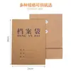 Botón de Información de Impresión de Documentos de Portafolio Bolsa de Logística Express Sobre Bolsa de Transporte Express Caja Exterior Bolsa de Papel