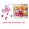 Juguetes de juego transfronterizos, carrito exportable, juguetes para niños, traje, carrito de hierro, muñeca de simulación, muñeca