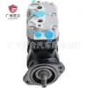 Suministro directo del fabricante: 20701801 Adecuado para Compresor de Frenos de Aire Volvo D12A/Fh12