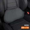 Adequado para Mercedes-Benz Maybach, travesseiro de apoio para pescoço confortável, almofada de assento, travesseiro de pescoço, travesseiro de espuma de memória para dormir no carro, acessórios para carro