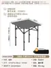 Mesa plegable para exteriores, Mesa plegable de picnic, Mesa ajustable, Juego de mesa y sillas, Equipo de camping, Mesa enrollable portátil para camping