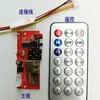 Placa Amplificadora Mini 4 Pulgadas 12V Control Remoto Universal Cable de Conexión Radio Bluetooth Inalámbrico Lector de Tarjetas Entrada de Audio